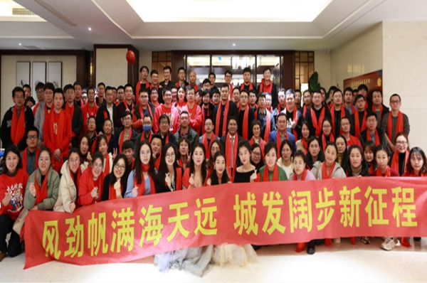虎年，我們?cè)诔前l(fā)等您！
