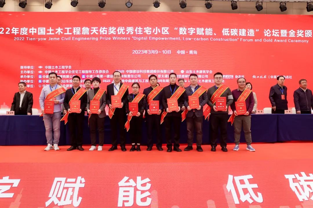 喜訊丨我院仁恒江灣雅園項(xiàng)目榮獲2022年度中國(guó)土木工程詹天佑獎(jiǎng)！